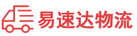 益阳到赤壁市物流公司